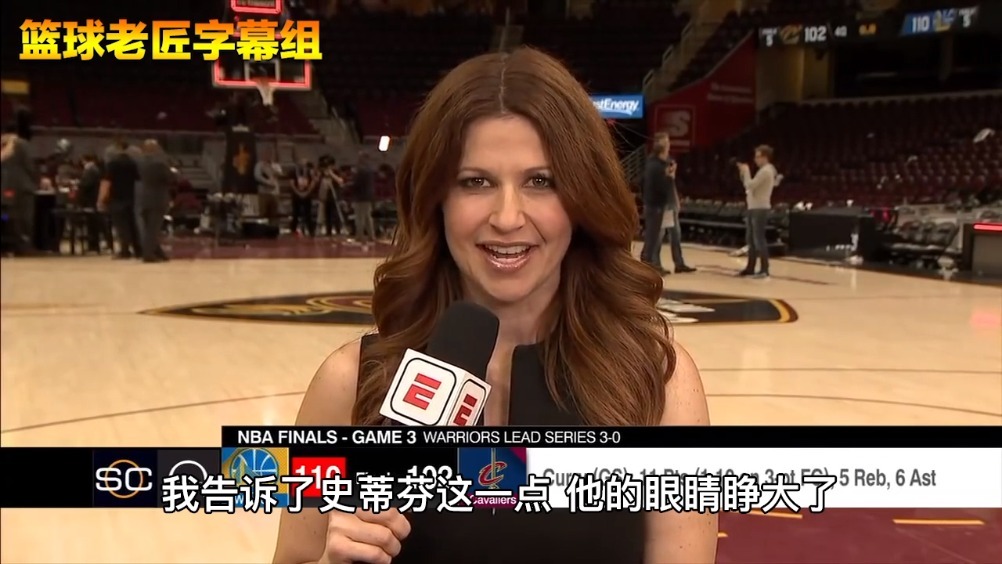 篮球老匠字幕组 nba总决赛 espn记者rachel nichols在.