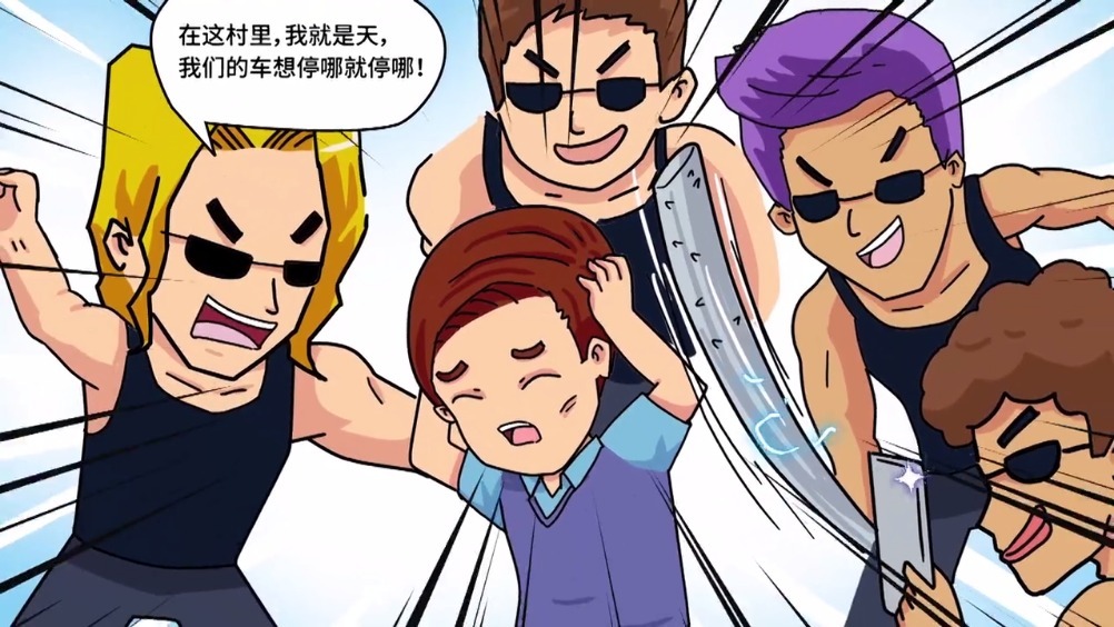 佛山扫黑除恶进行时 【有村霸在村中横行霸道