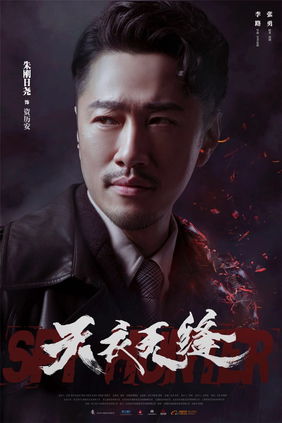 《脱身》双高收官 朱刚日尧一路蜕变积累经典