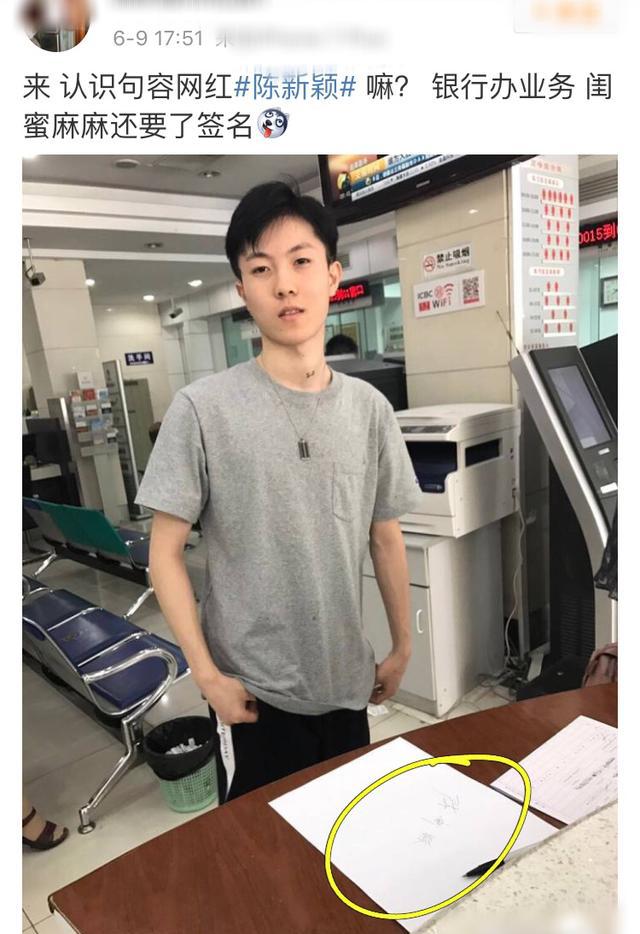 变形计陈新颖太火了出门都被要签名长的帅人气高就差正式出道了