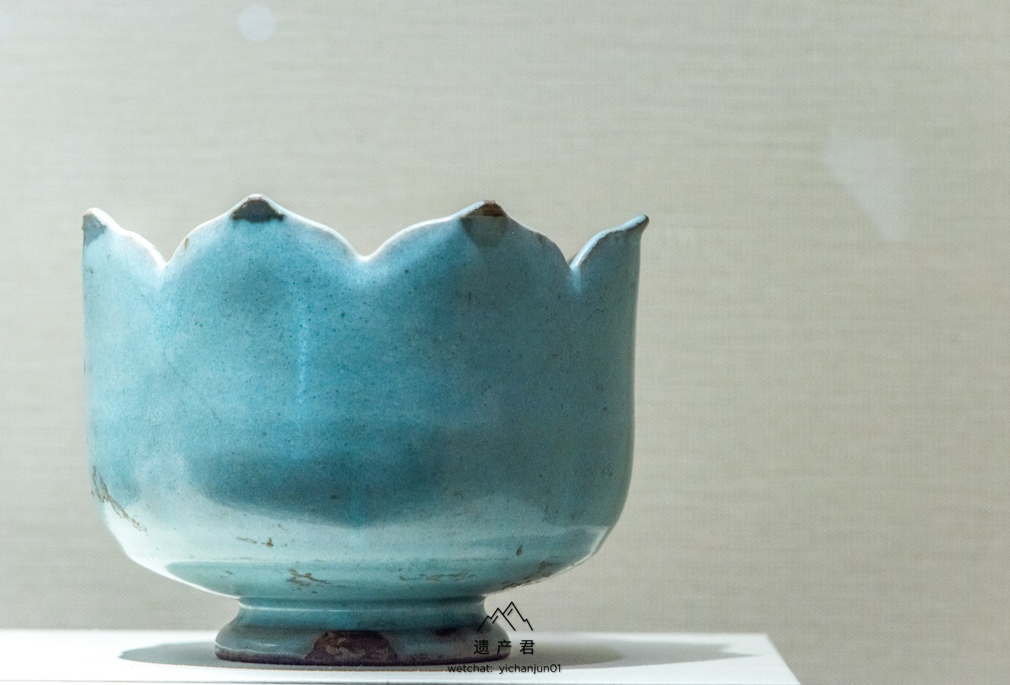 辽宁省博物馆藏金代钧窑莲花式注碗
