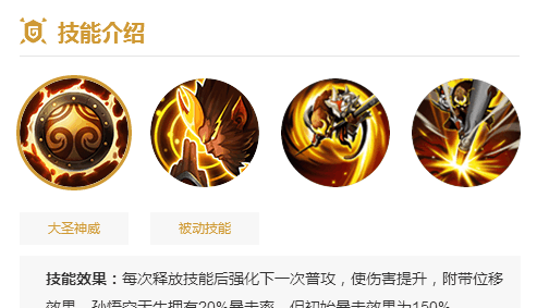 暴击效果和暴击率你真会懂得区别