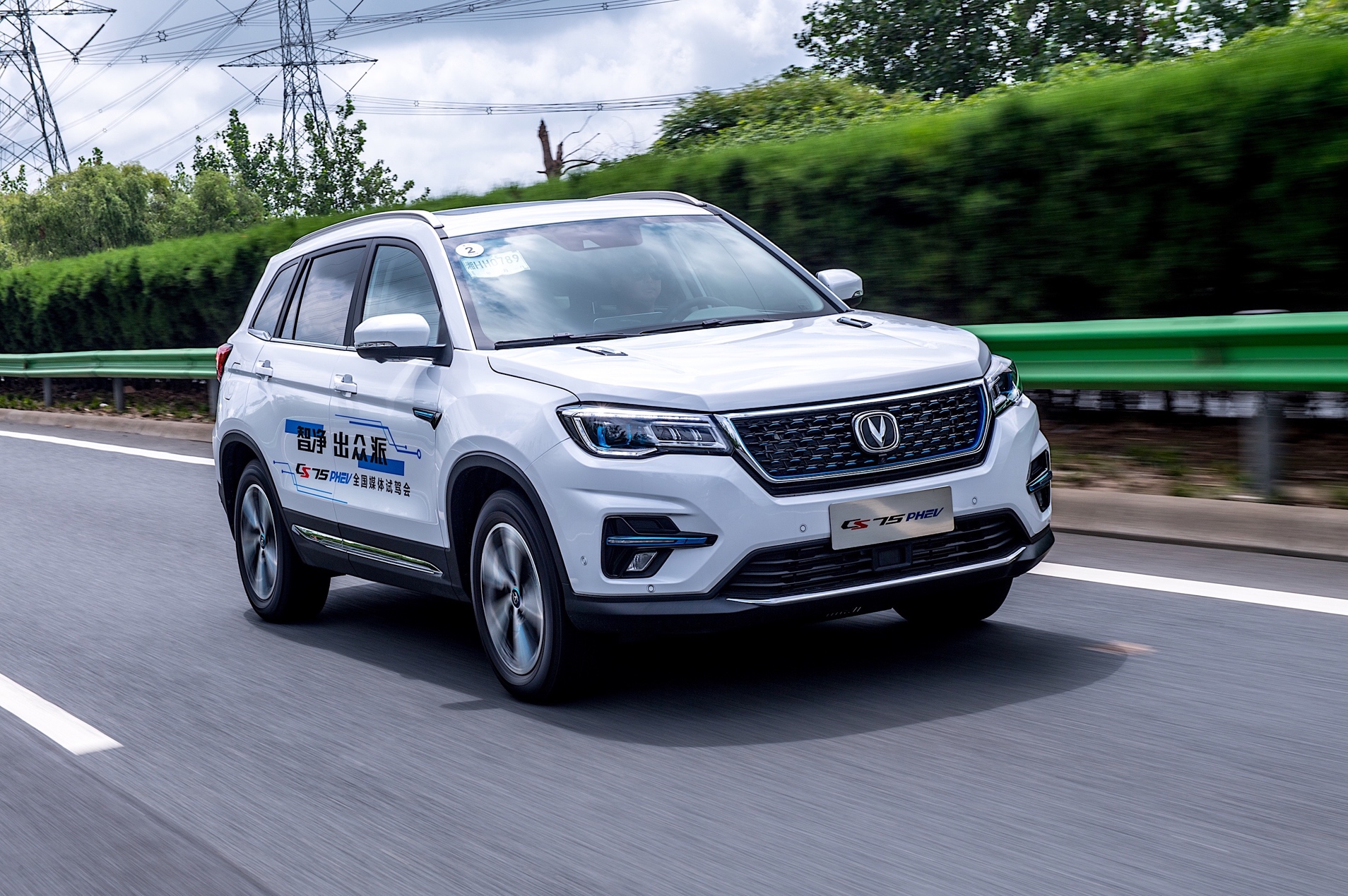 三擎四驱,长安cs75 phev混动驾控新体验