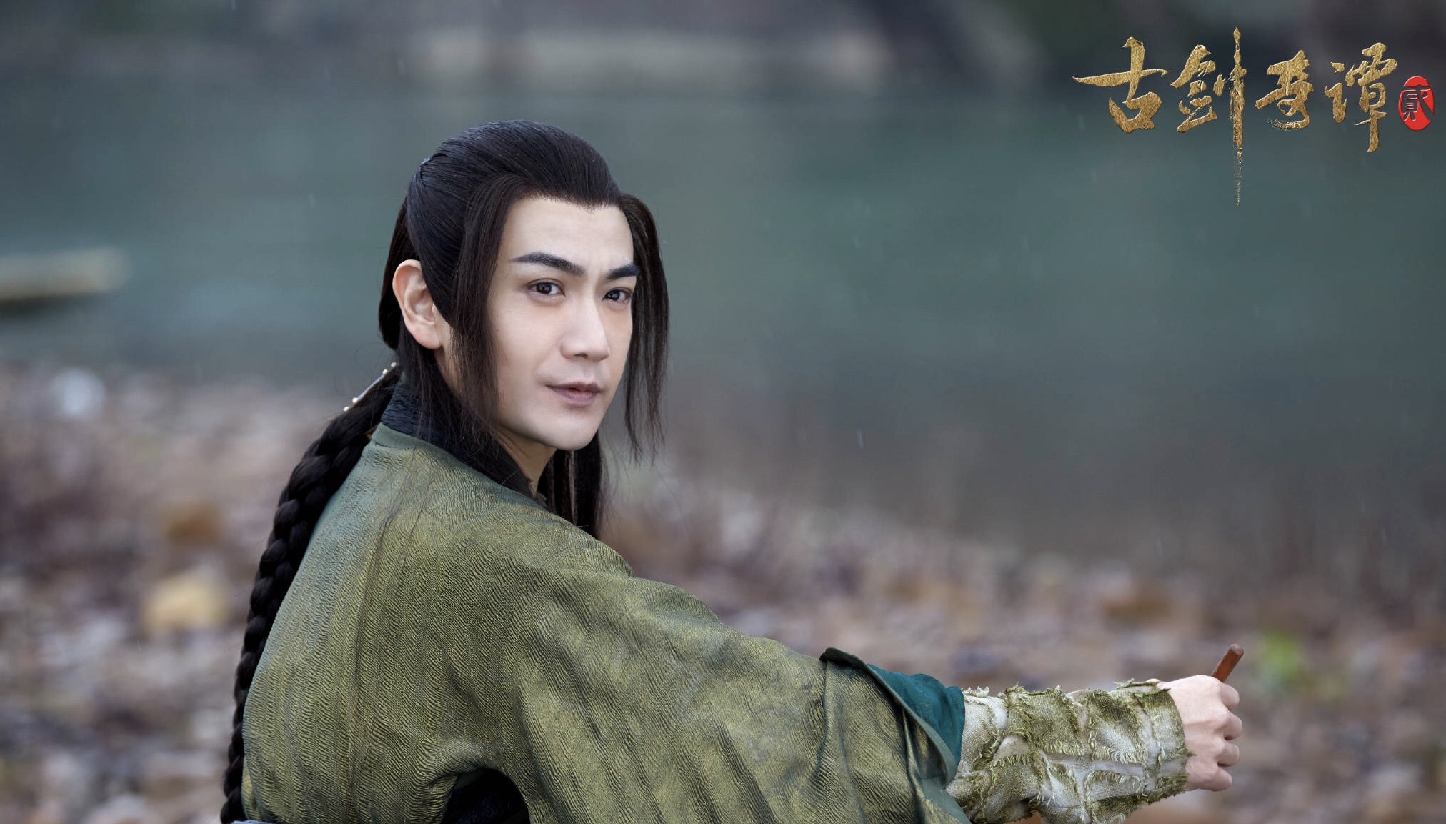 古剑奇谭2开播却意外赢得好评颖儿付辛博夫妻档齐上阵