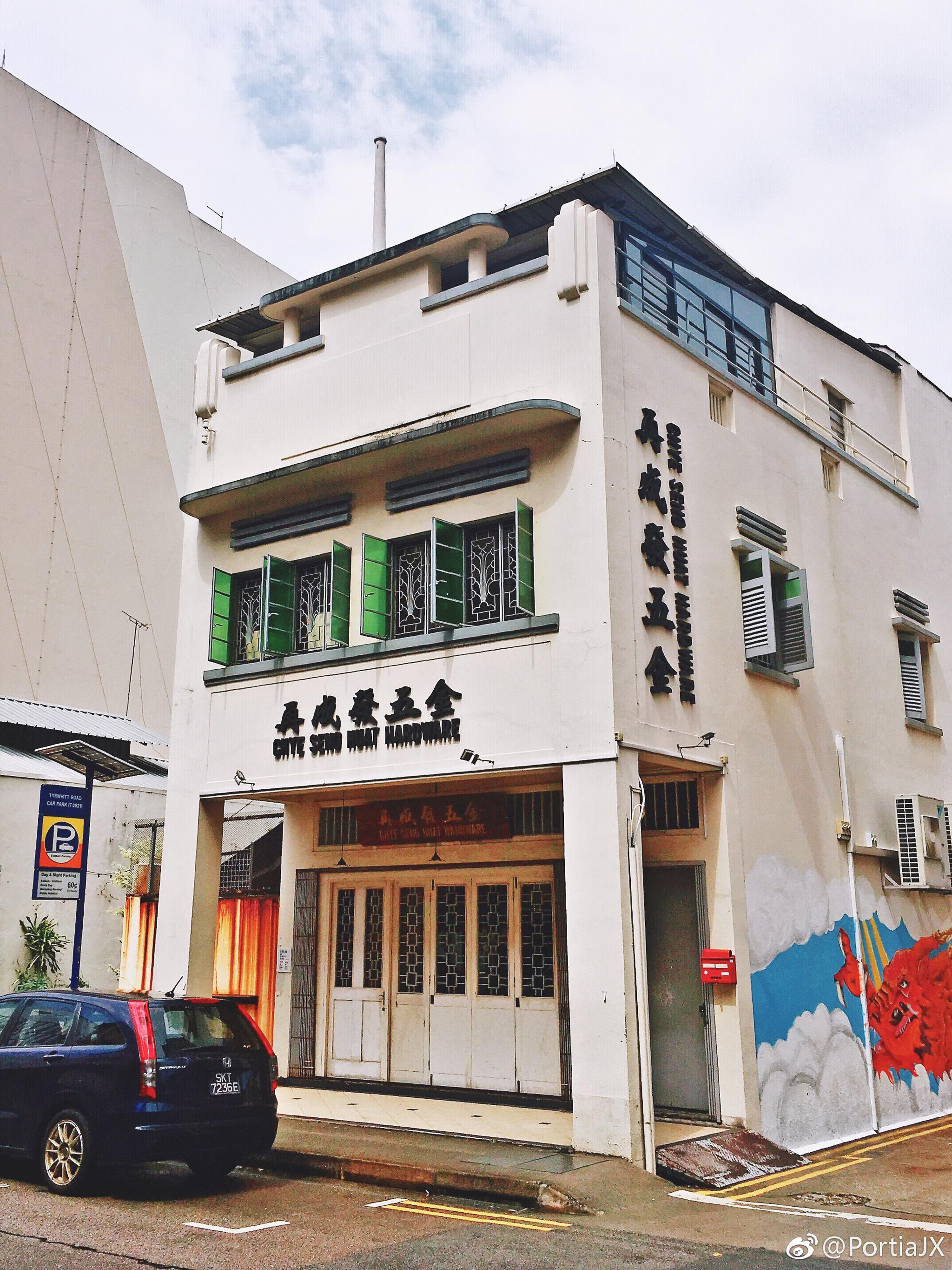 五金店新加坡3号司机兼杂工 狮城助手 新加坡租房找工作