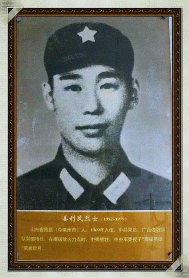 高山下的花环赵蒙生原型,牺牲的英雄烈士!