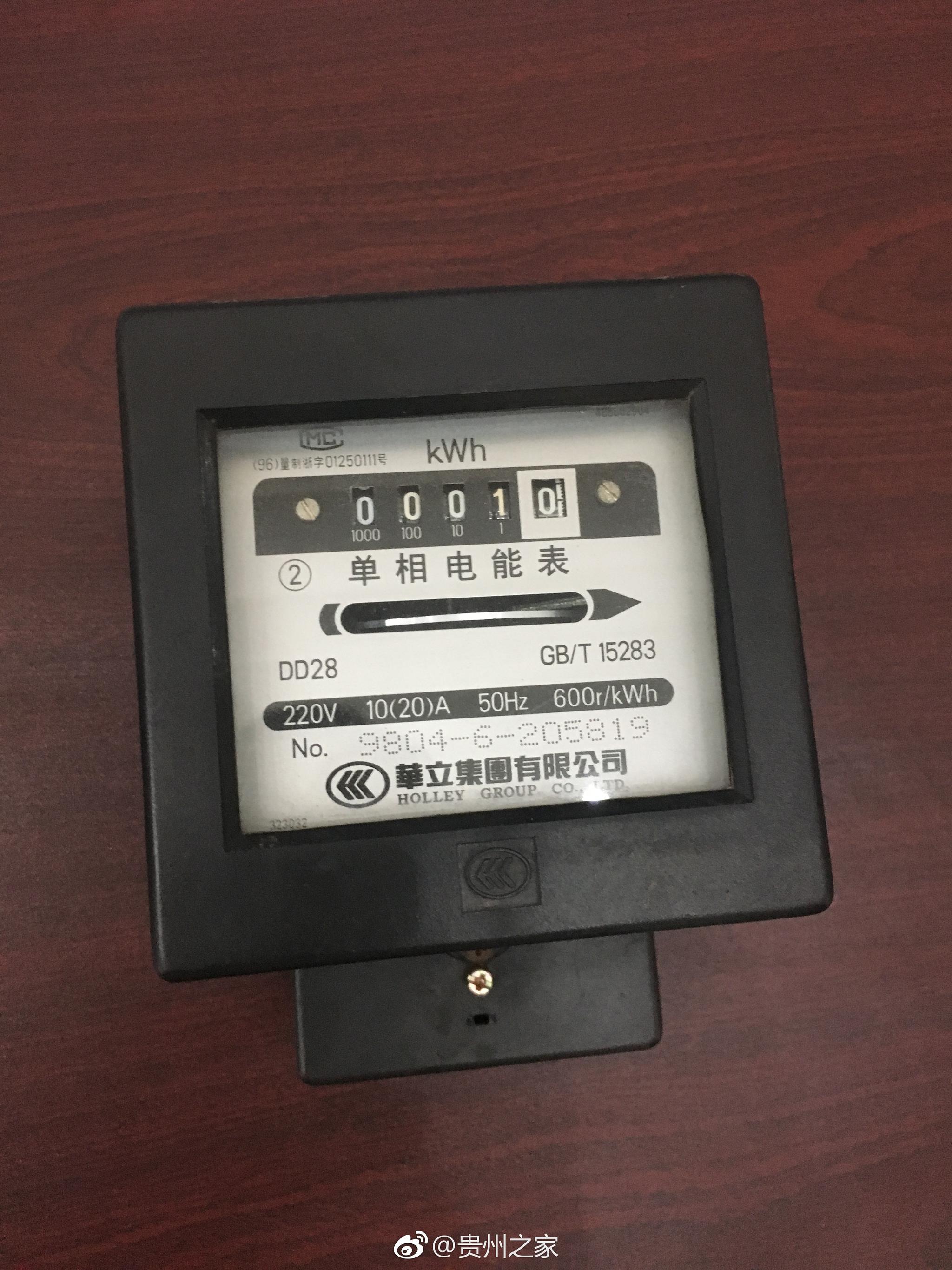 时代变迁,电能表发展史!你家用过哪些电表?|电能表|电表|发展史|你家|变迁_新浪新闻