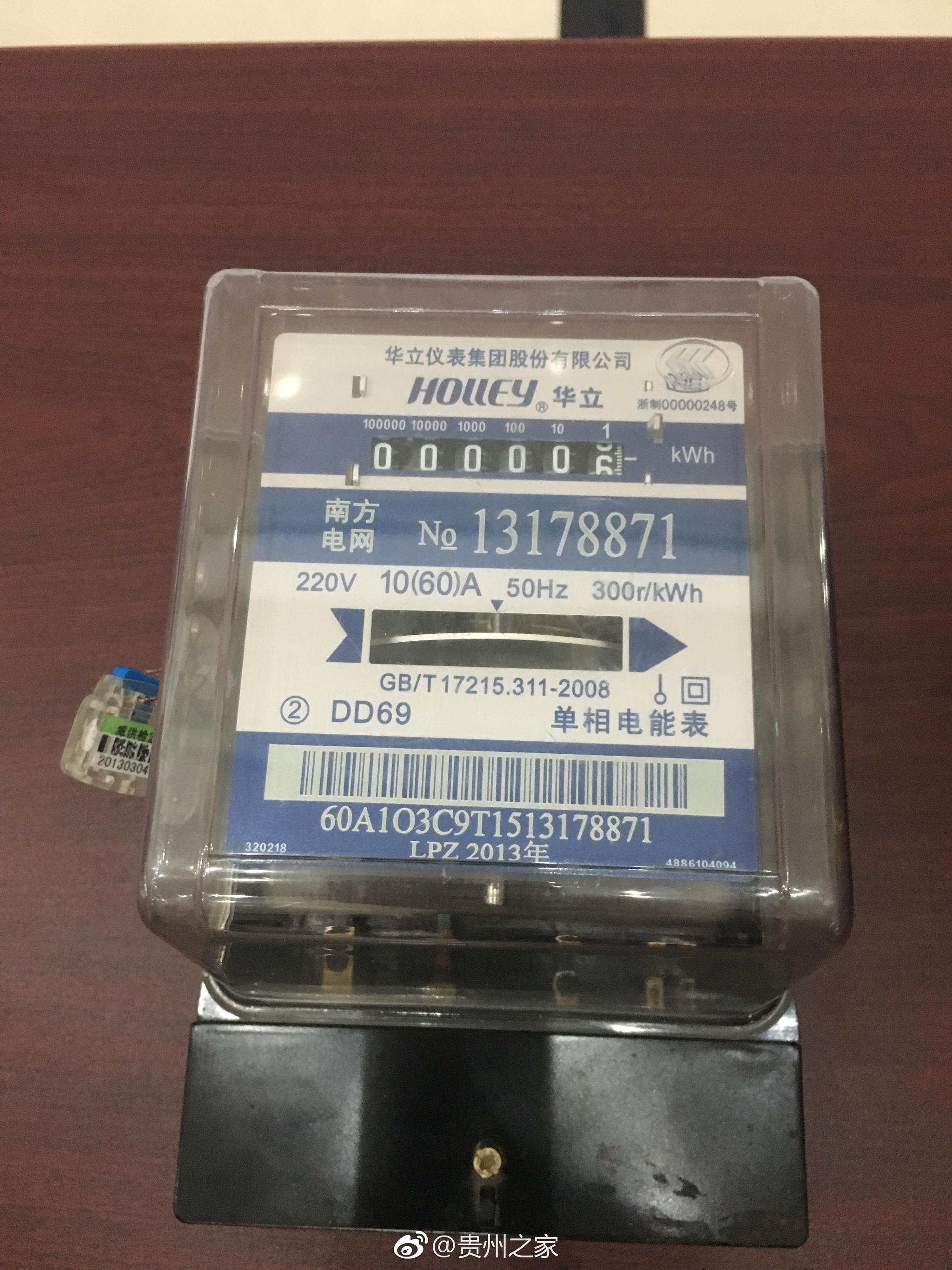 时代变迁,电能表发展史!你家用过哪些电表?|电能表|电表|发展史|你家|变迁_新浪新闻