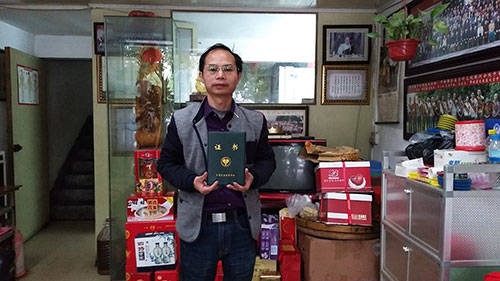 江西赣州中医谢文淦担任中国民族医药学会民间医药分会