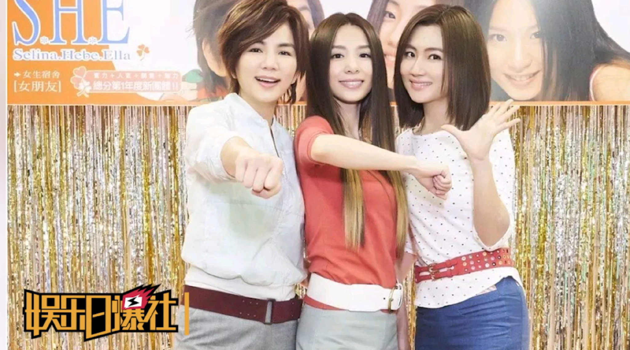 视频:以为是旧图!she十七周年还原昔日经典造型_新浪视频