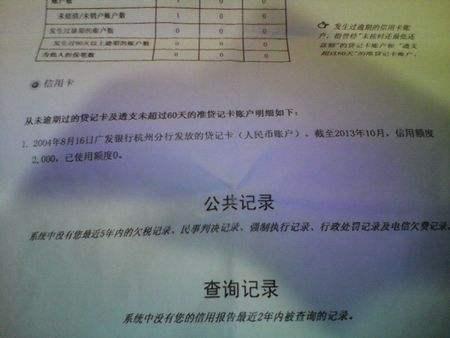 注销以后的银行卡查不到流水 新浪网