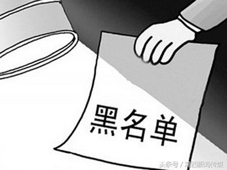 鸡西2家煤矿企业被纳入安全生产"黑名单"