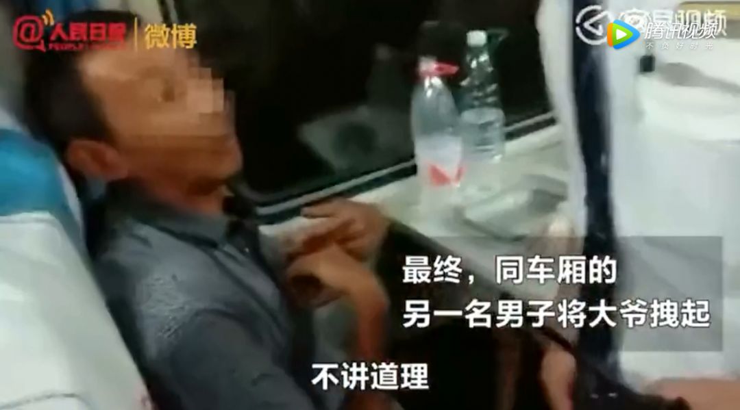 高铁霸座、飞机霸座,这些行为只能体现你的低