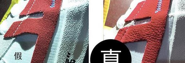 回天之力鞋子你真的了解吗?首曝真假鉴别对比