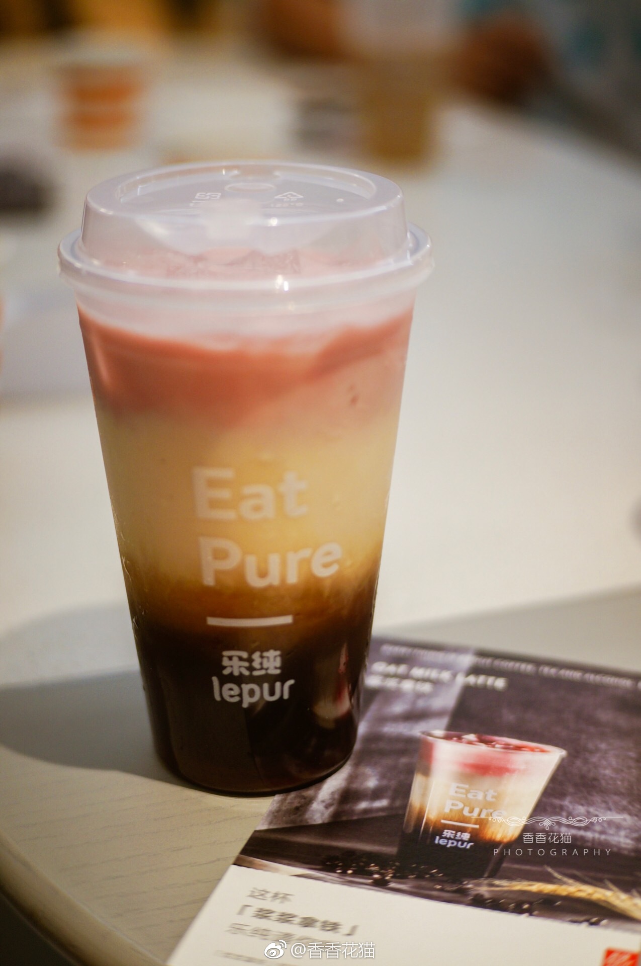 受邀参加乐纯新品品鉴赏味夏季新推出的饮品一杯一杯颜值都好高