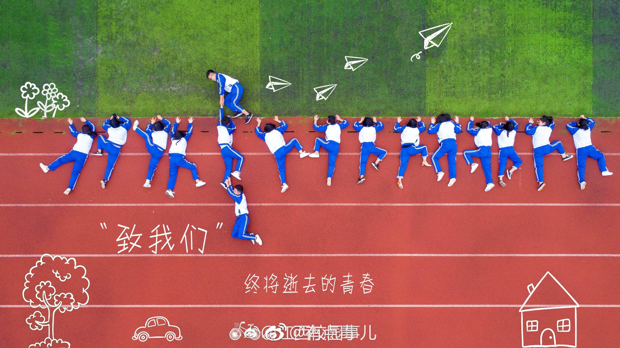 南工最美毕业照|我们的青春不毕业 镜头记录下最美青春