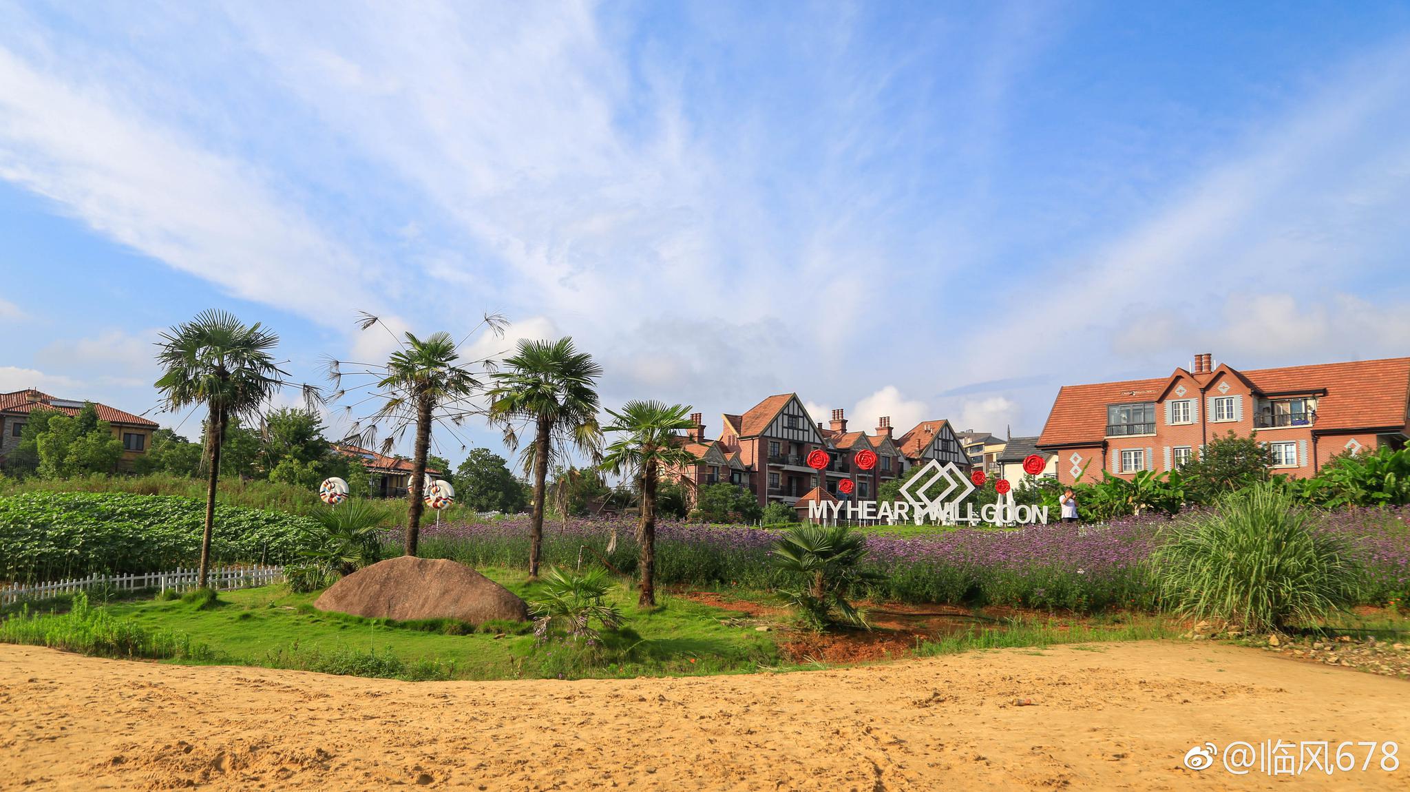 杭州径山依山郡风情小镇这里有沙滩风车花海游艇风景秀丽