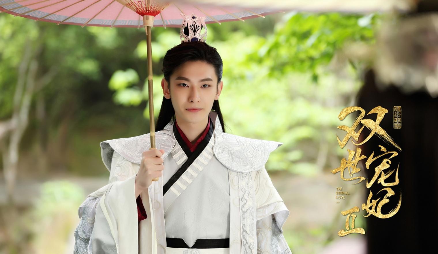 双世宠妃高糖虐狗梁洁却不会出演第3部都怪八王爷