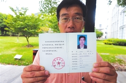 以后有这个证的农民要富了,年薪二十多万,成为高收入人群