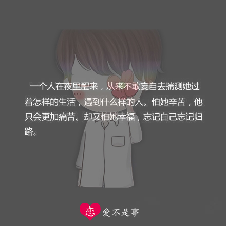 异地恋的心酸其实有时候异地恋是一件好事