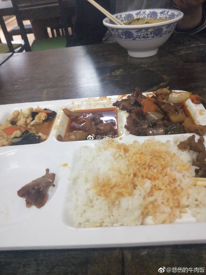 大连财经学院食堂吃出猪牙
