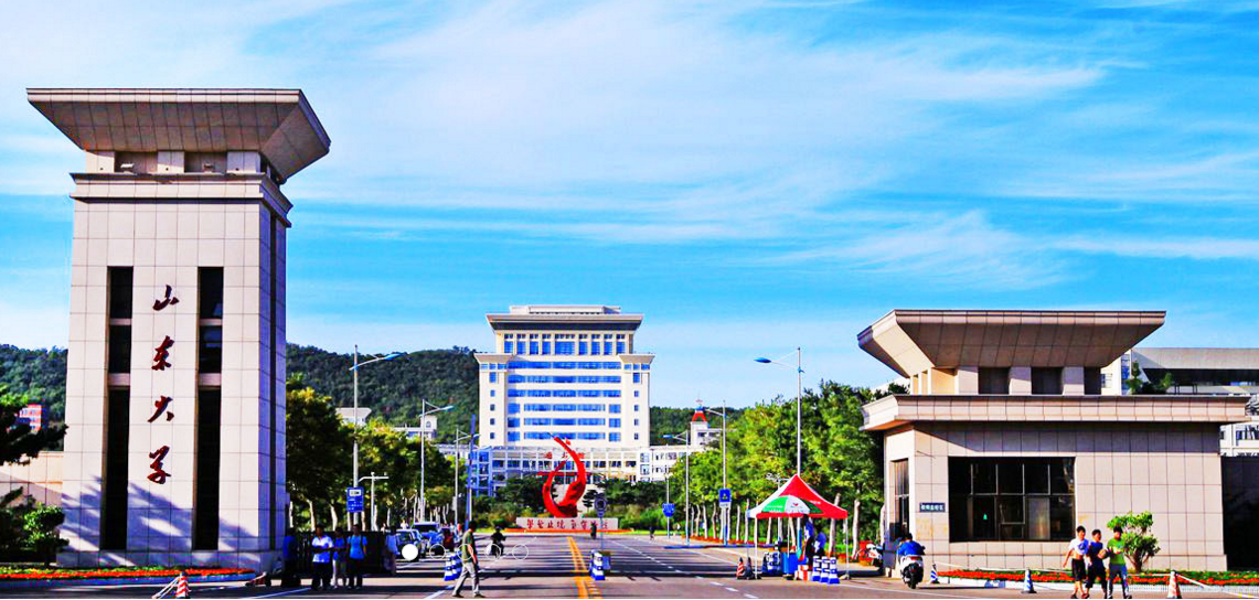 山东大学威海拟招收专职辅导员6人