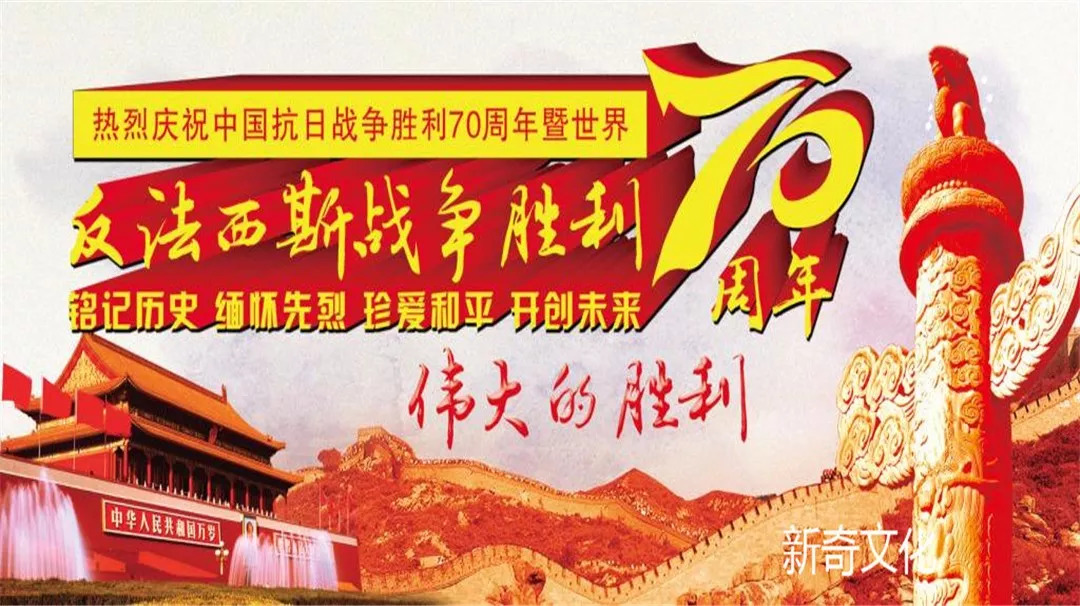 都是一个好消息,而在9月3日,也正是世界反法西斯战争的胜利纪念日,各