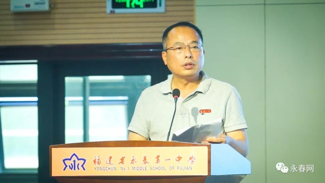 永春一中2018届高中毕业典礼今日举行,内附直播