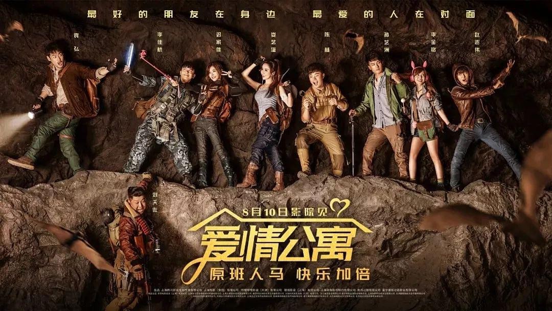 寓》大电影口碑崩盘的原因找到了,如此制作让