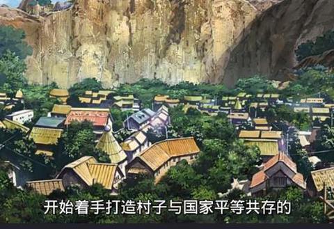 《火影忍者》木叶村的五大时期，鸣人当火影这一时期发展真快！|忍者世界|佩恩|木叶|火影|鸣人_新浪新闻