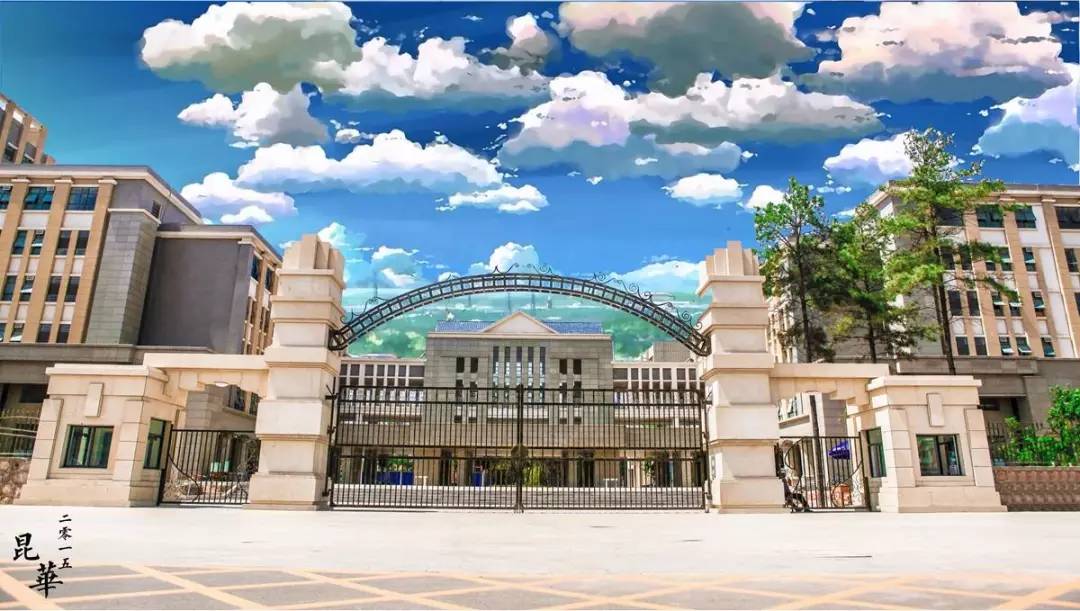 一中|昆明|中学_新浪新闻