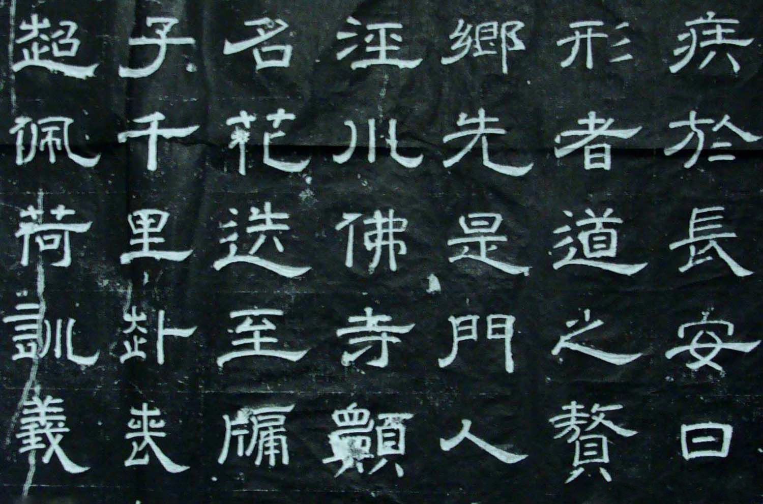 风格严正清劲,唐代韩择木《荐福寺临坛大戒德律师碑》书法欣赏