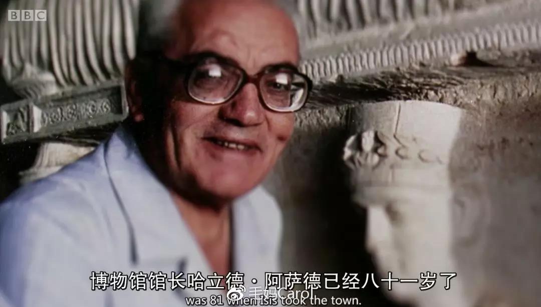 伊斯兰国夺下巴尔米拉时,81岁的博物馆馆长哈立德·阿萨德拒绝交出