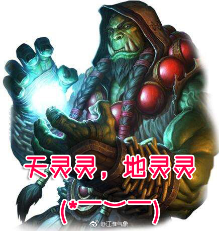 lv花几十万请萨满求不下雨,我上一次听说萨满还是看还珠格格时[允悲]