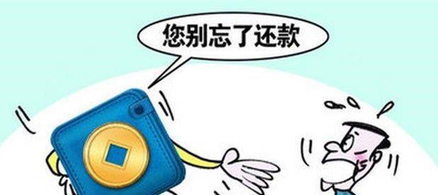 花呗套现后怎么分期还款, 这样会提升额度吗?