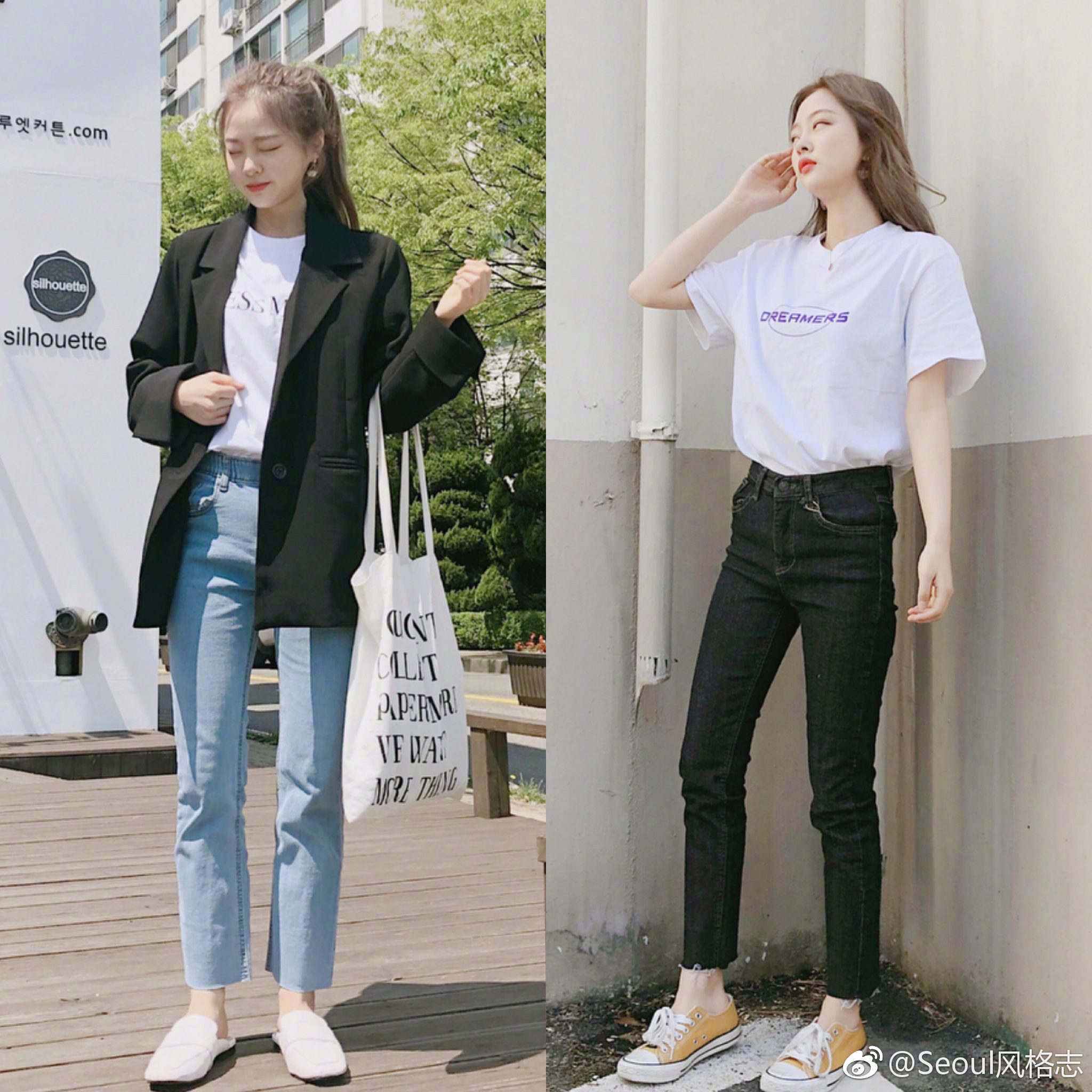 学生党日常休闲穿搭记.