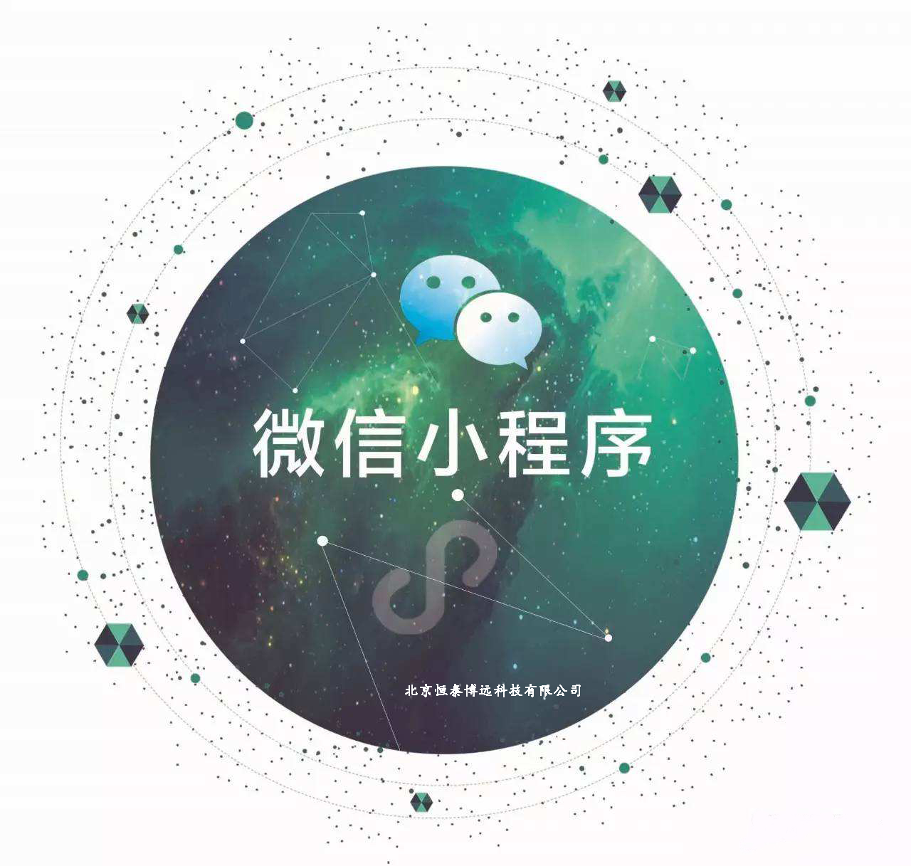 微信小程序开发如何与电子秤电器和医疗器械器材设备对接!