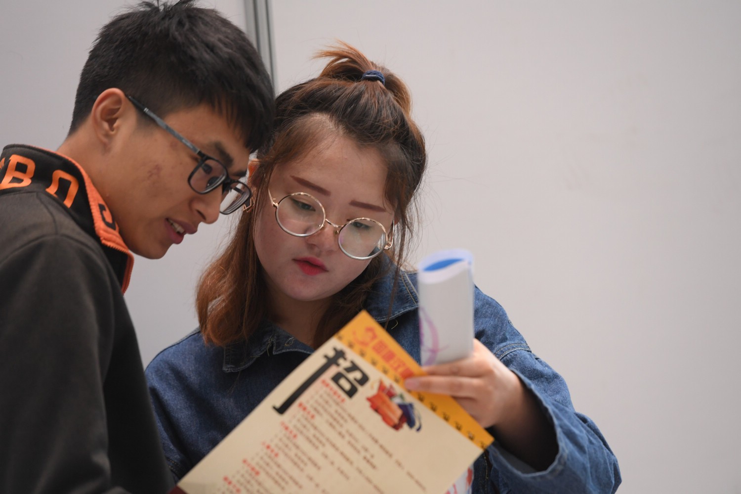 求职者认真挑选工作岗位.