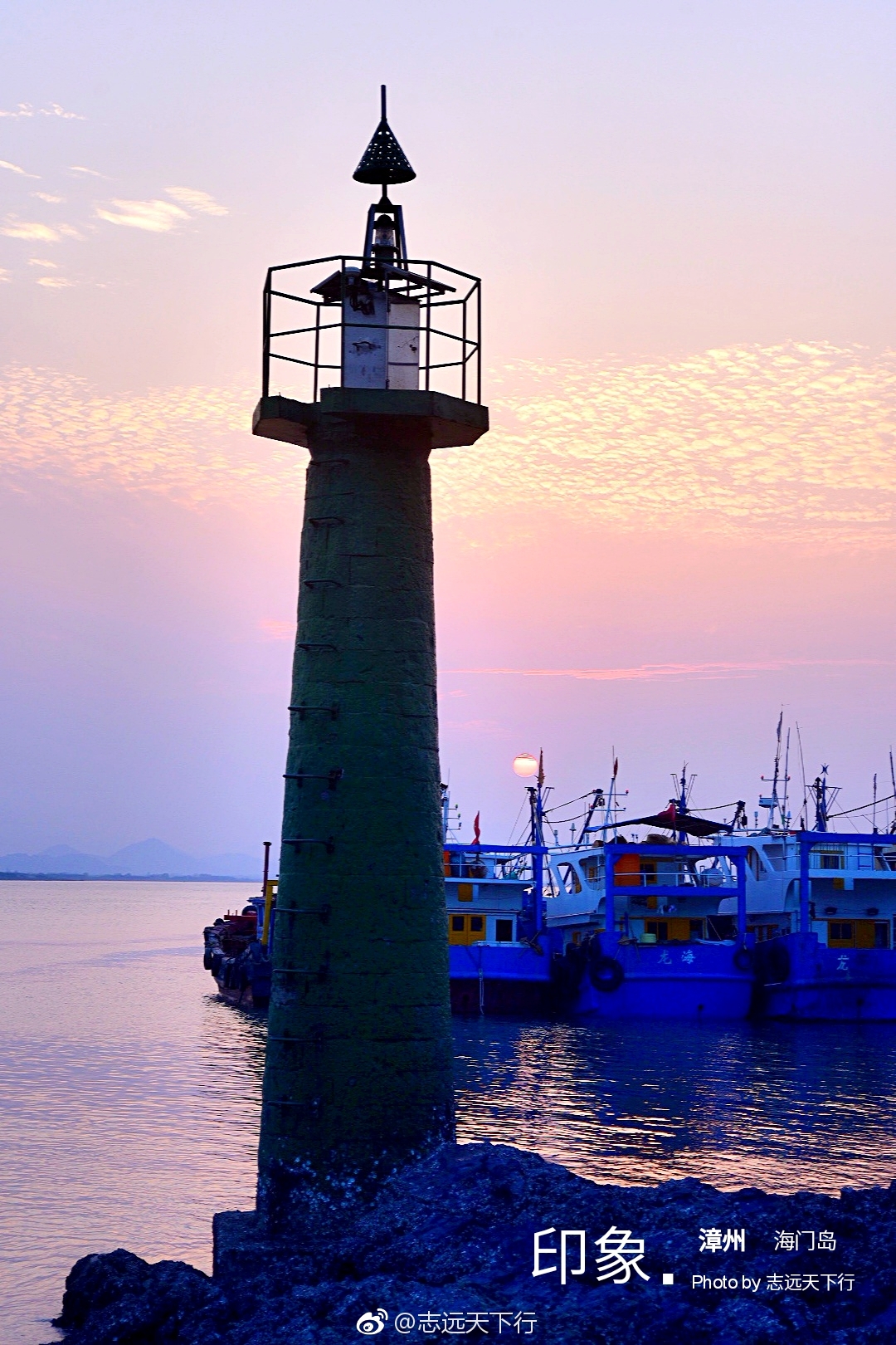 去海门岛寻美味,偶遇最美日落,这是大自然最美妙的