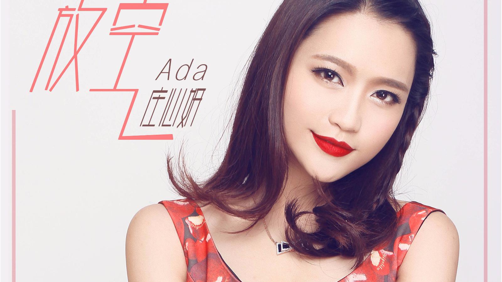 "以后的以后"庄心妍,你一定要走我怎么挽留,不过情深缘浅罢了