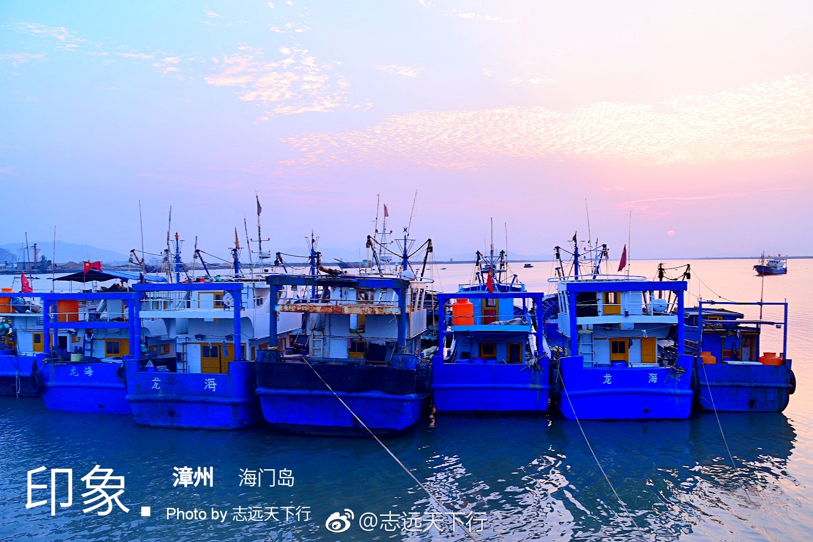 去海门岛寻美味,偶遇最美日落,这是大自然最美妙的场景之一|大自然|日落|海门岛_新浪新闻