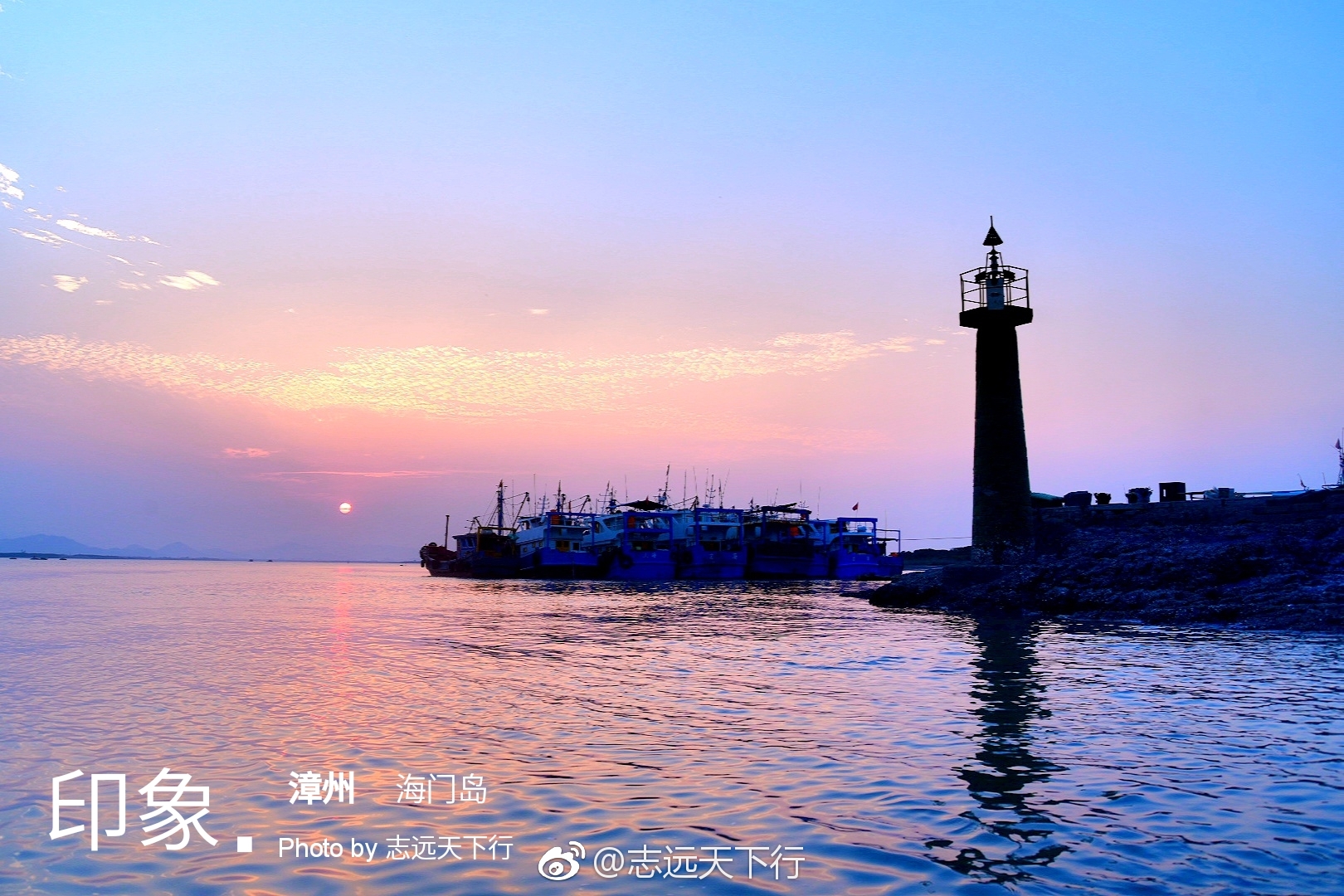 去海门岛寻美味,偶遇最美日落,这是大自然最美妙的