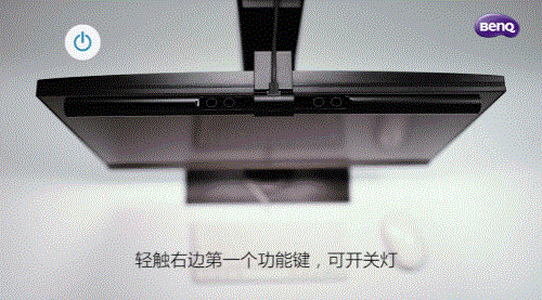 明基(benq)wit screenbar 智能挂灯的顶部设计有4枚触摸感应式按键
