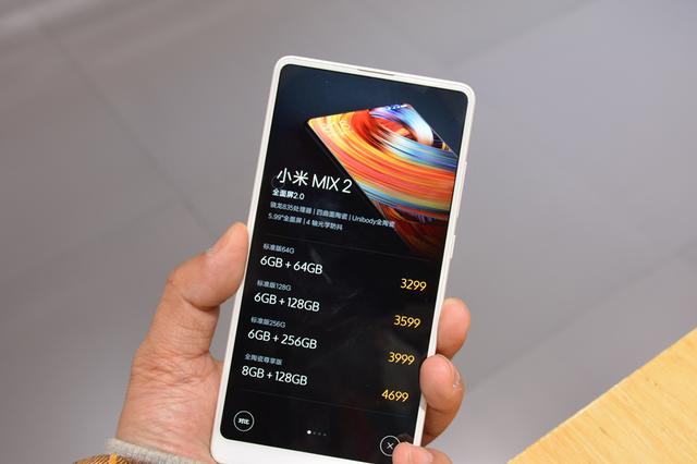 小米机皇快退场了?骁龙835 8gb的小米手机,你也在用吗?__财经头条