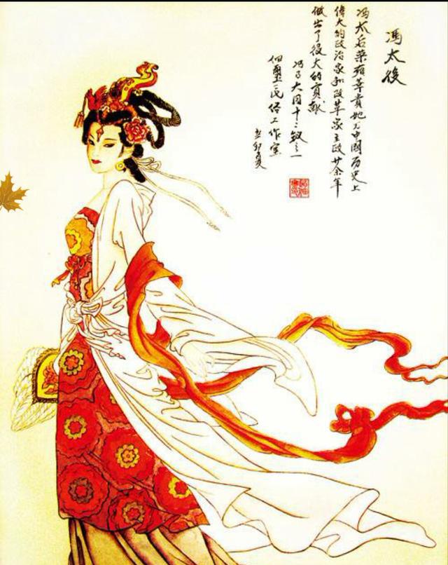 丈夫早逝,儿子与她心生嫌隙,一个寡妇却掌管北魏王朝14年