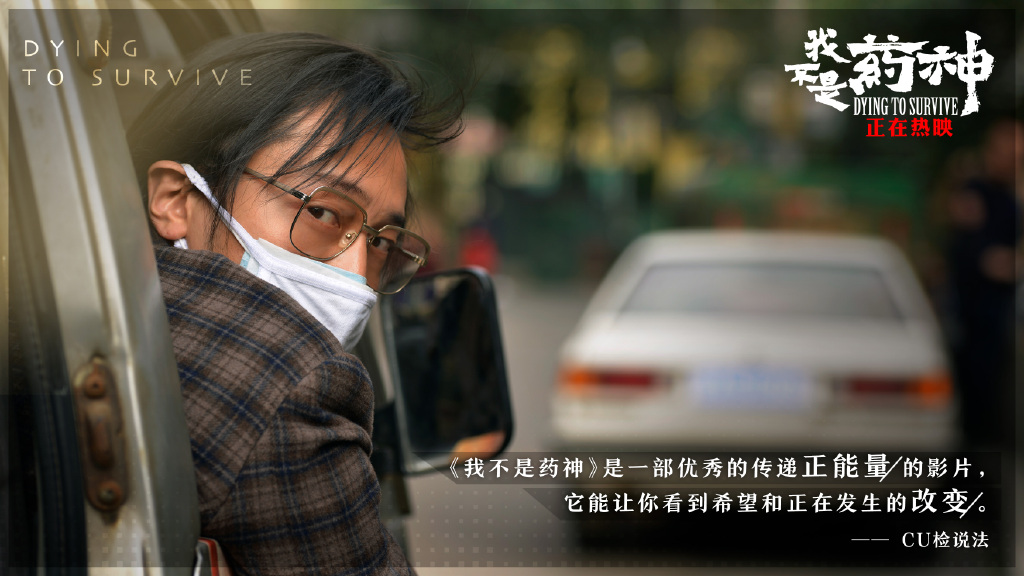 导演的寓意很暖心