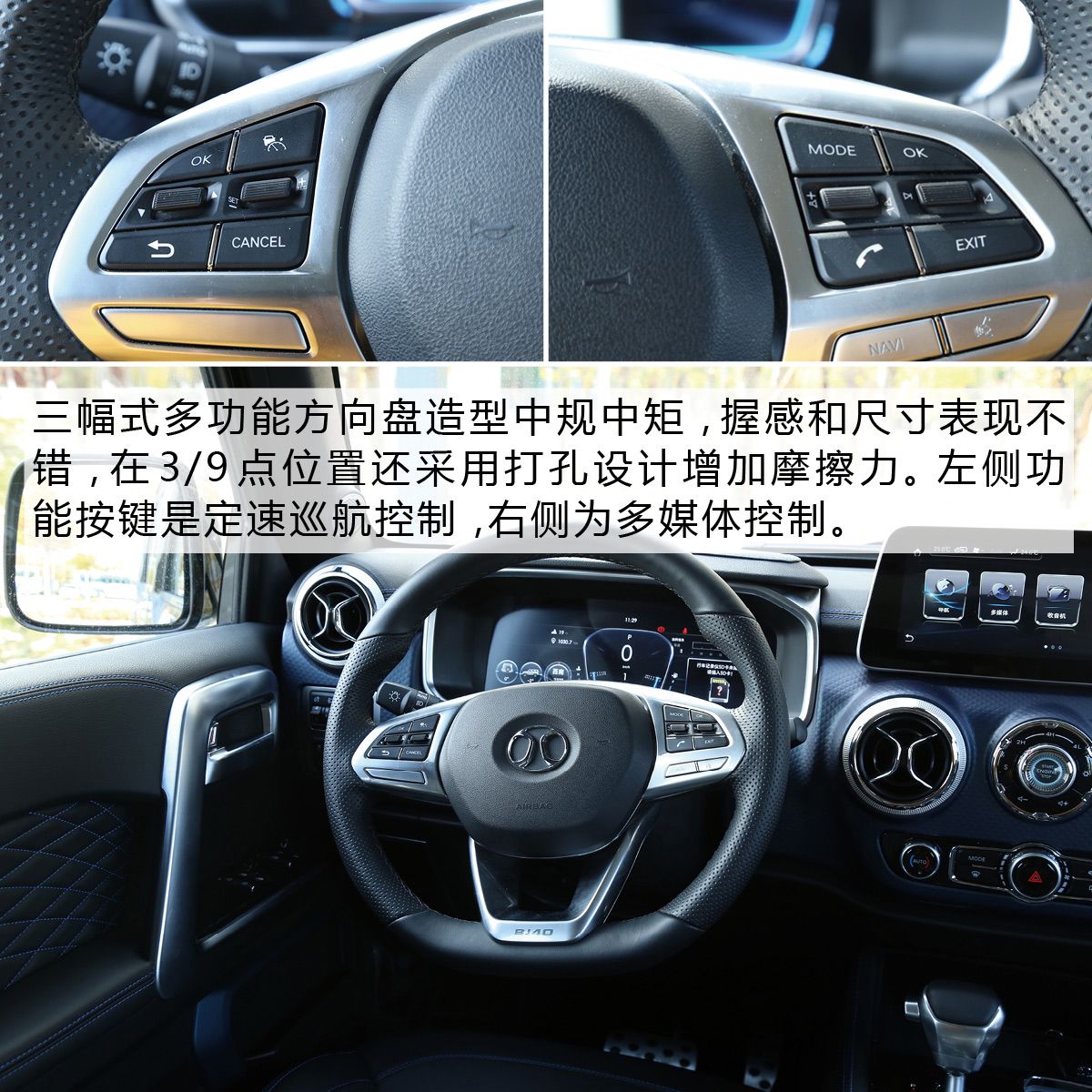 生活不止眼前的苟且北京bj40plus带你寻找诗和远方的田野