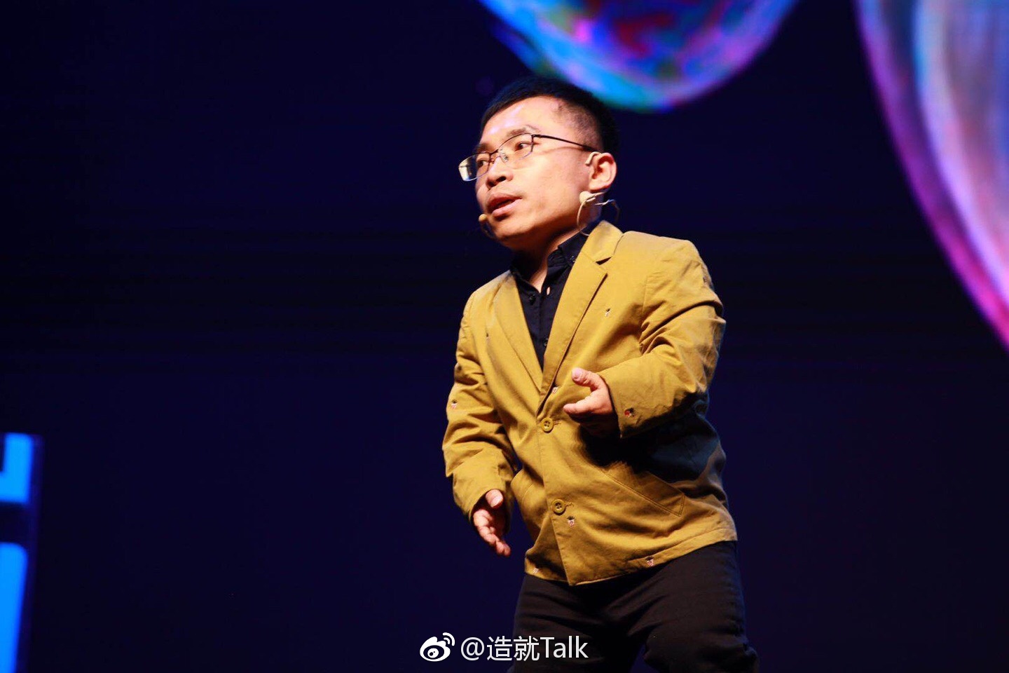 造就·生命之美