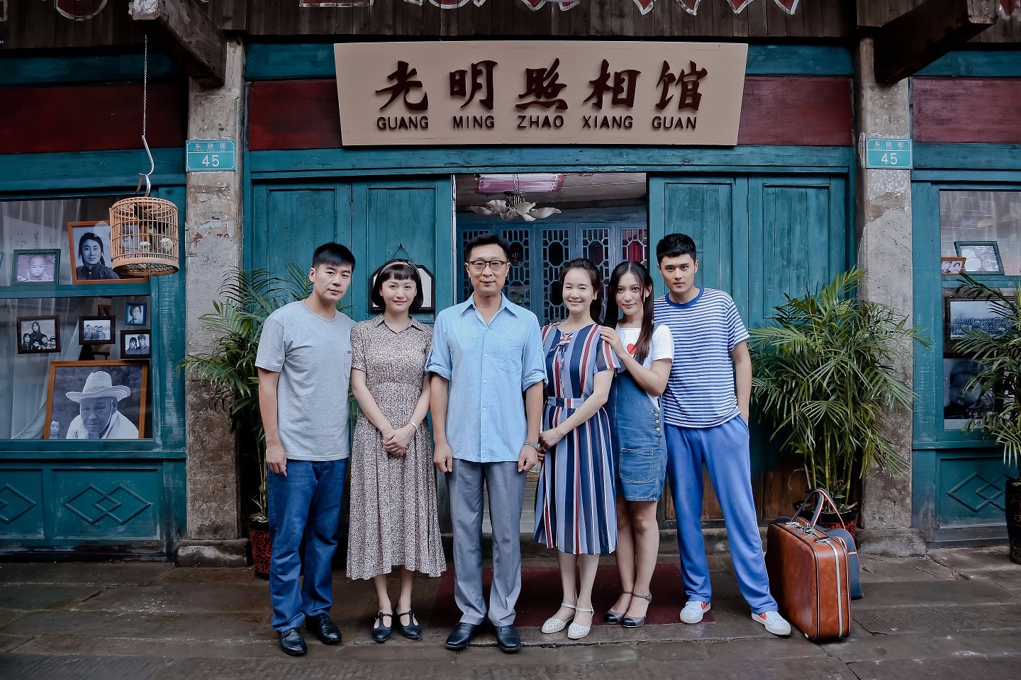 电视剧《幸福照相馆》首播 林永健携手左小青演绎爱的真谛