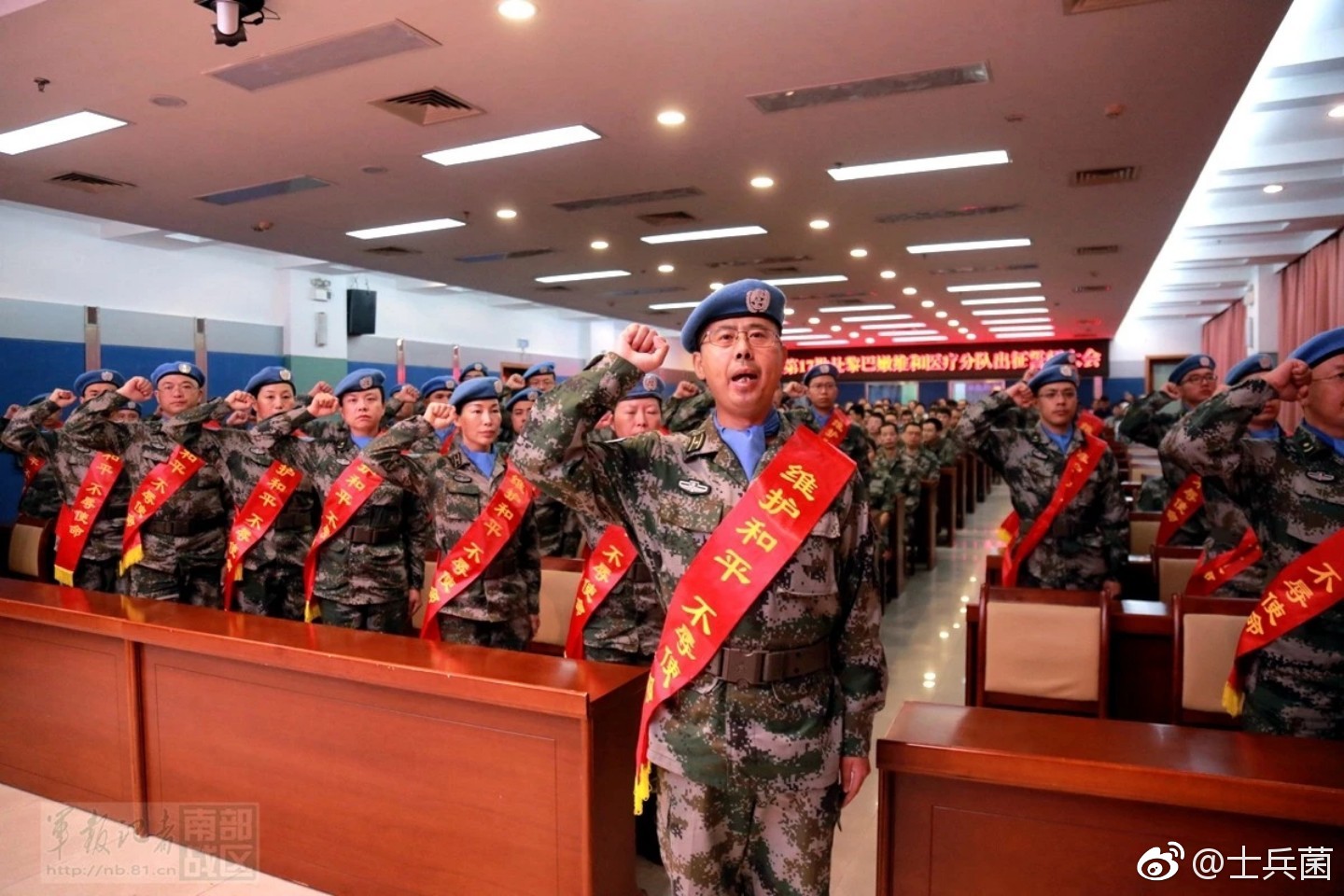 第十七批赴黎巴嫩维和医疗队分队举行出征誓师大会